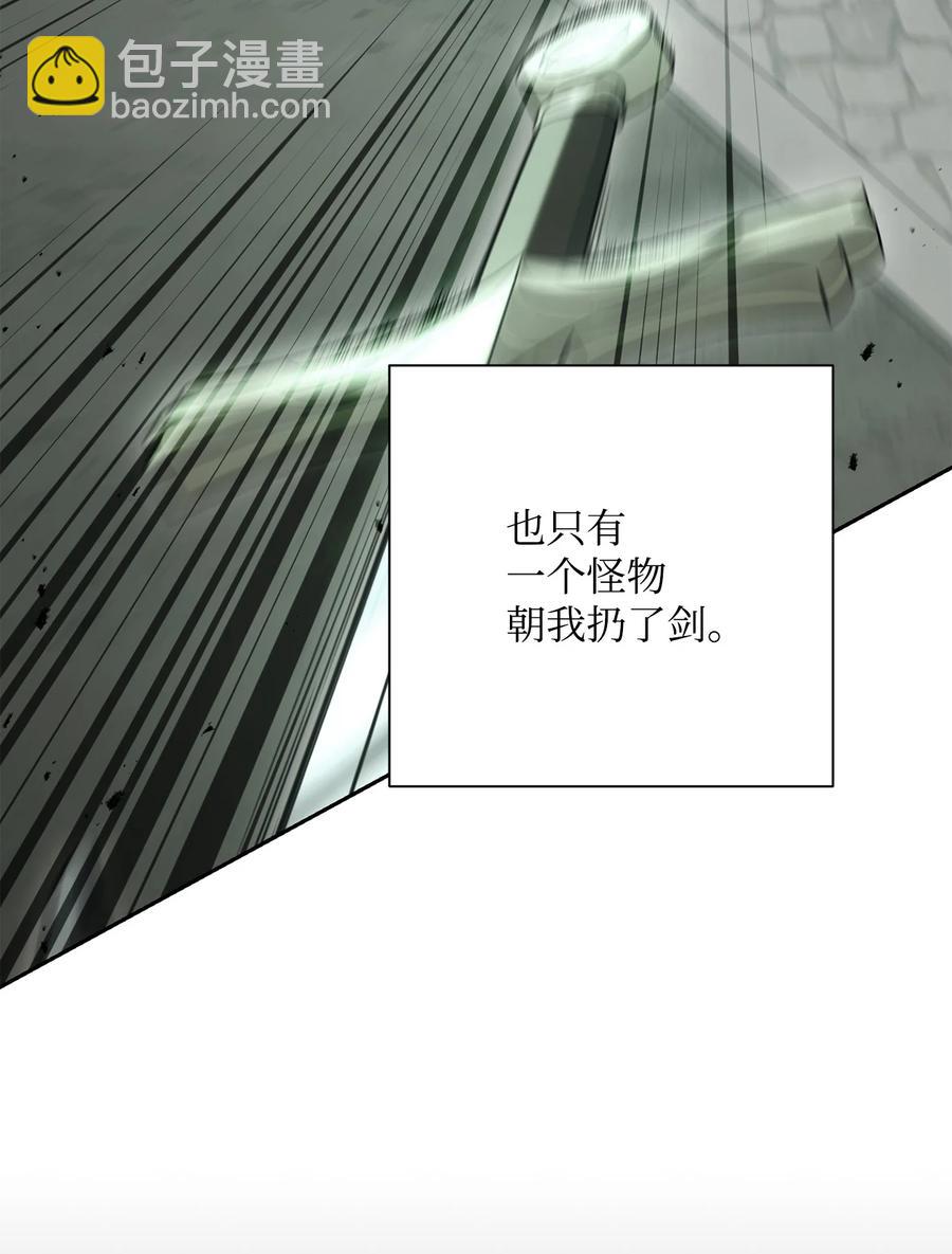 從1級開始的異世界騎士 - 152 新的開始(2/4) - 2