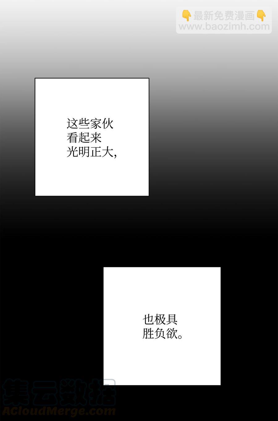 從1級開始的異世界騎士 - 152 新的開始(2/4) - 3