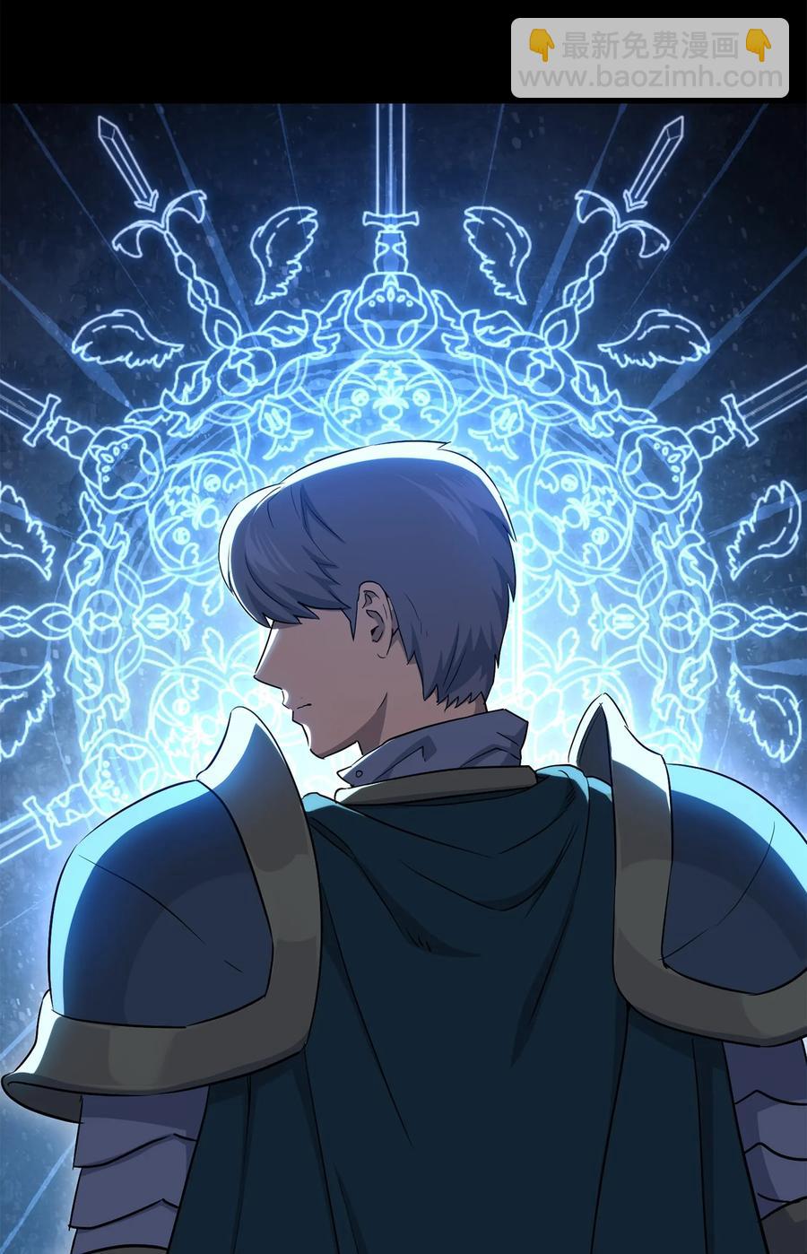 從1級開始的異世界騎士 - 152 新的開始(2/4) - 4