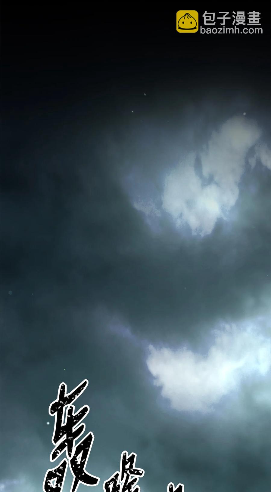 從1級開始的異世界騎士 - 152 新的開始(2/4) - 6