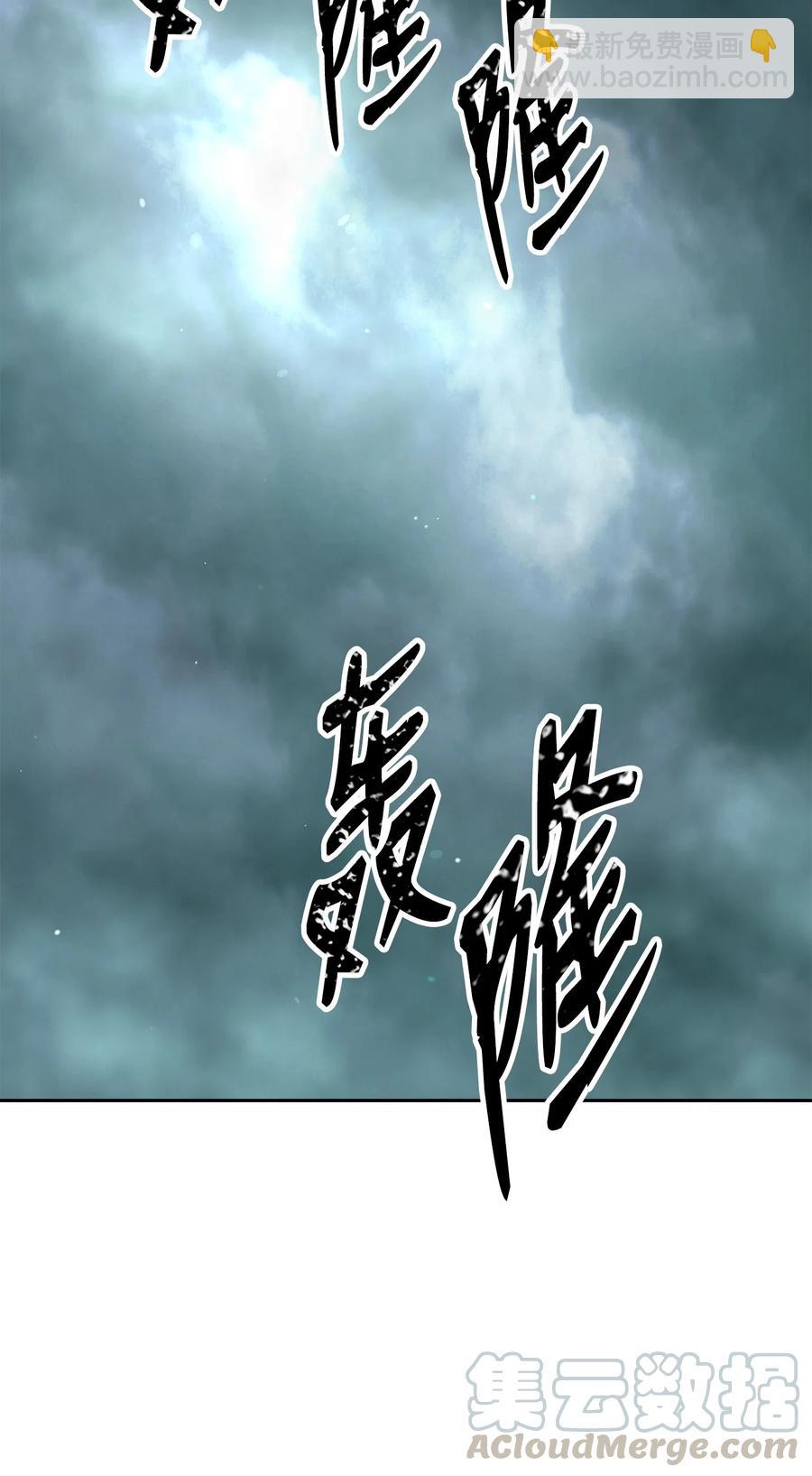 從1級開始的異世界騎士 - 152 新的開始(2/4) - 7