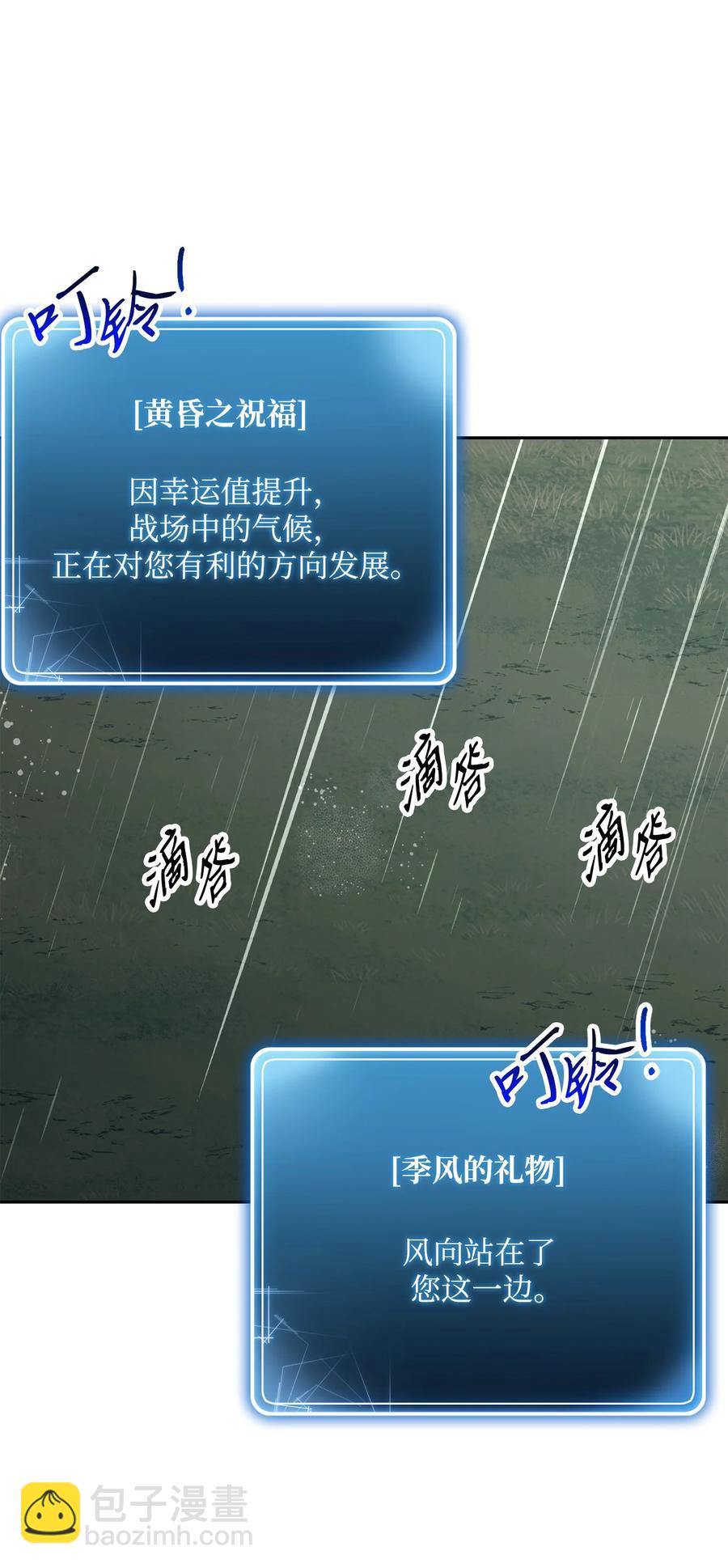 從1級開始的異世界騎士 - 152 新的開始(2/4) - 8