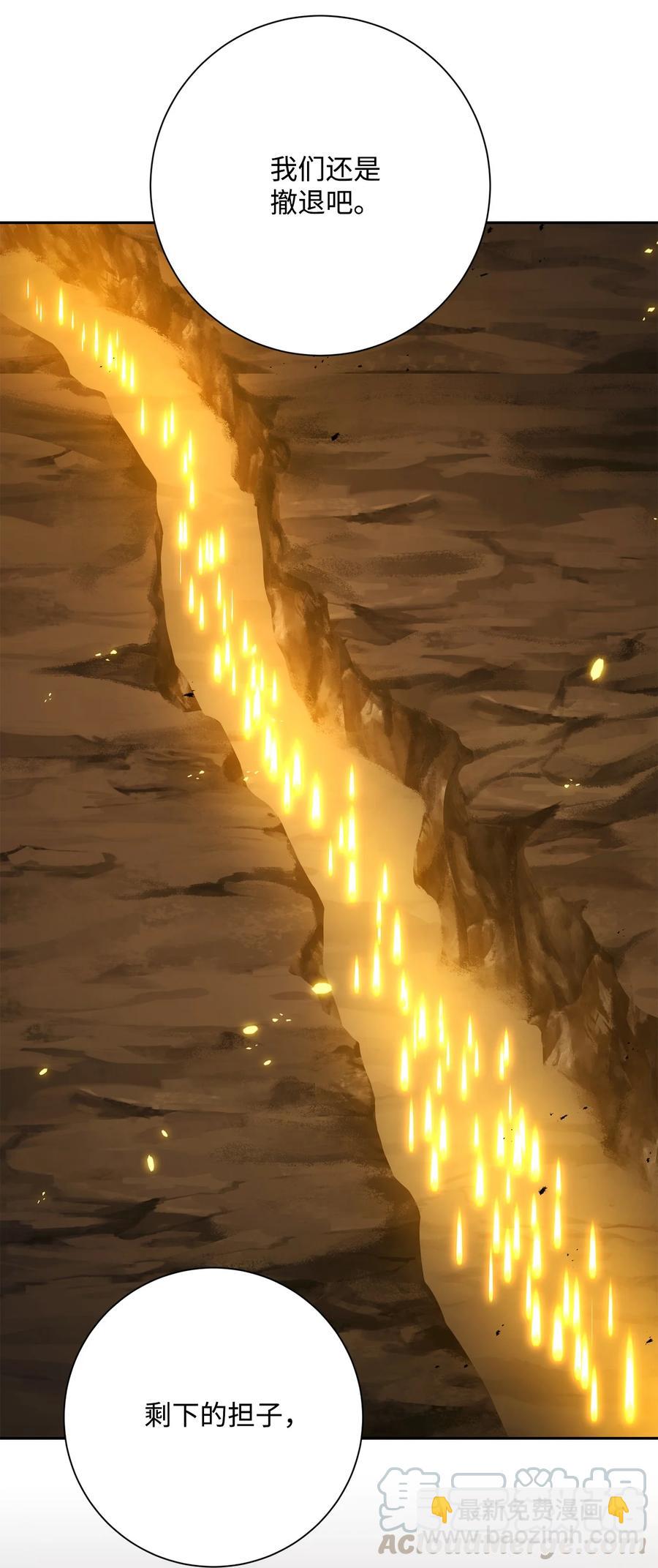 從1級開始的異世界騎士 - 152 新的開始(1/4) - 1