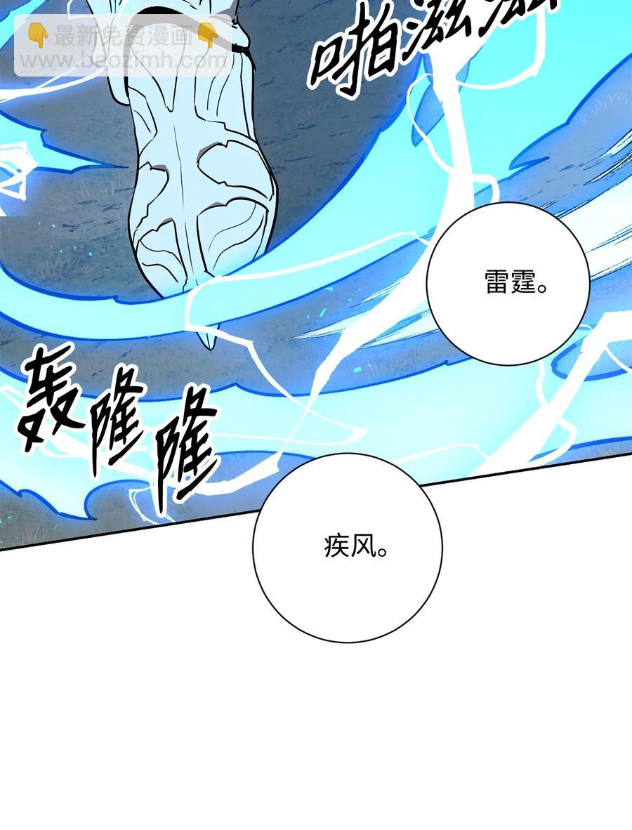 從1級開始的異世界騎士 - 152 新的開始(2/4) - 4