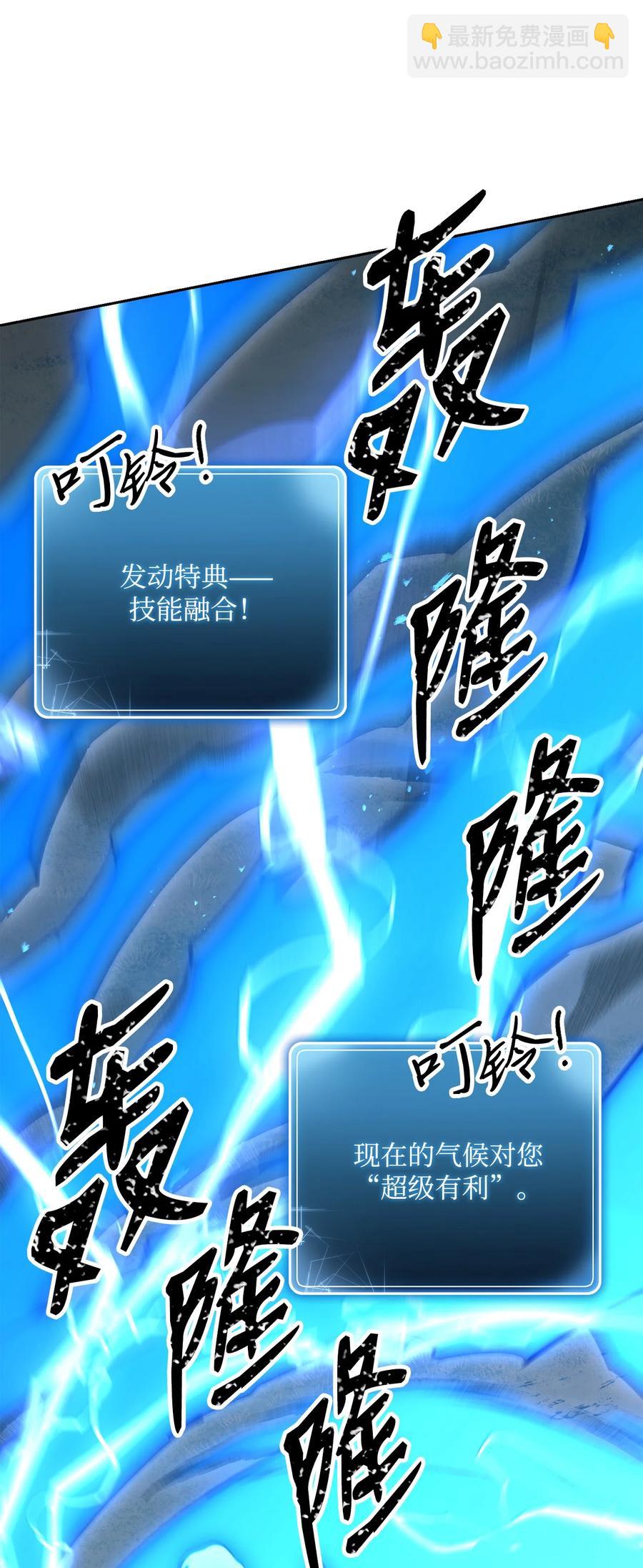 從1級開始的異世界騎士 - 152 新的開始(2/4) - 5