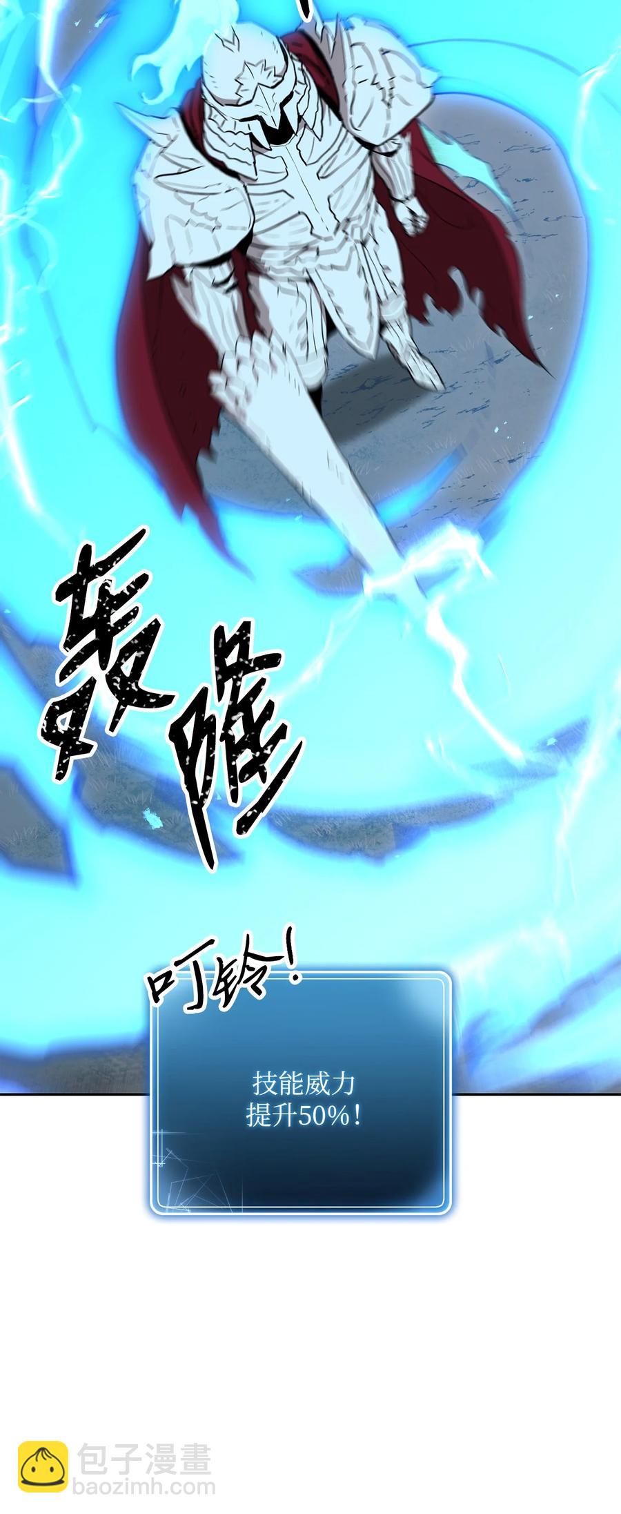 從1級開始的異世界騎士 - 152 新的開始(2/4) - 6