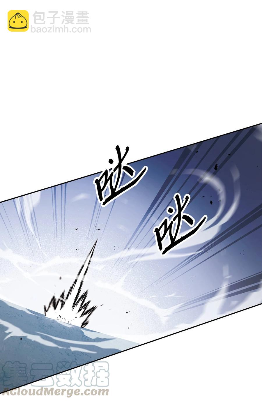 從1級開始的異世界騎士 - 152 新的開始(2/4) - 7