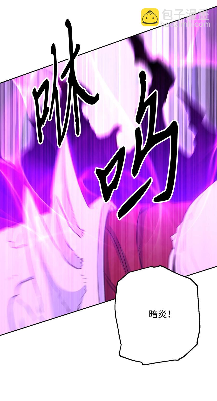 從1級開始的異世界騎士 - 152 新的開始(2/4) - 8