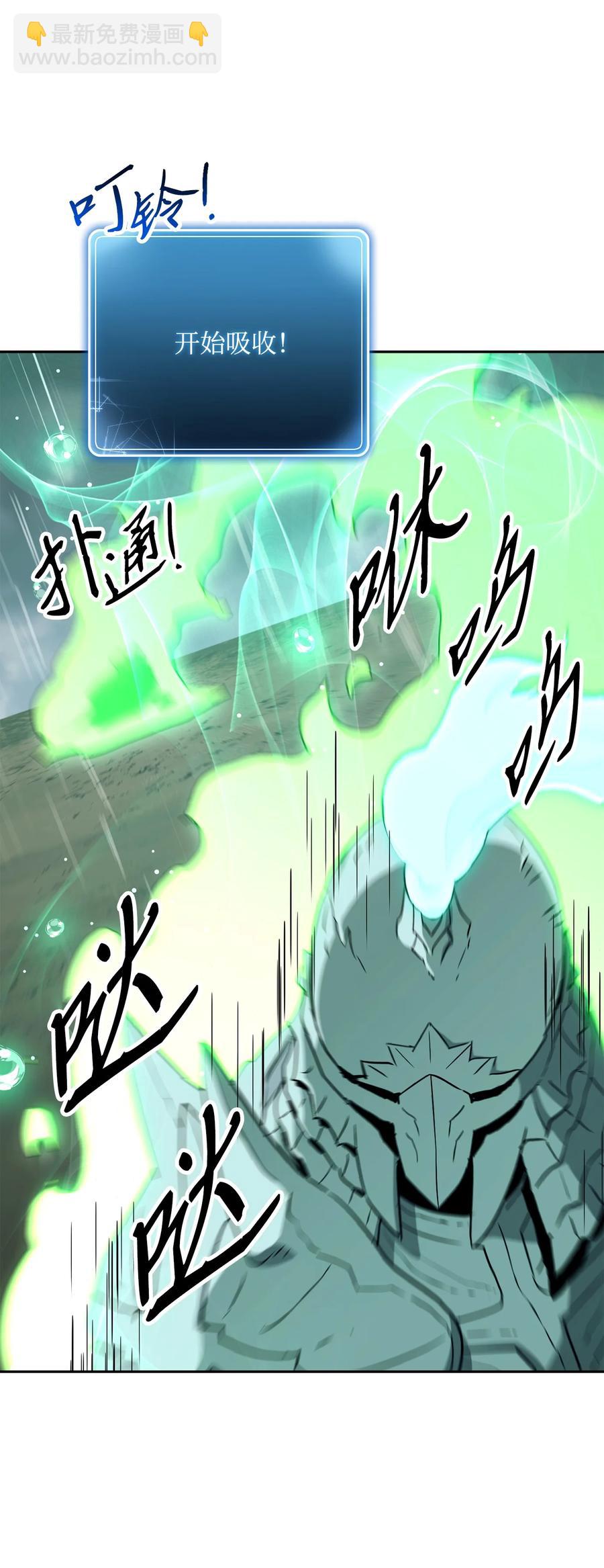 從1級開始的異世界騎士 - 152 新的開始(2/4) - 4