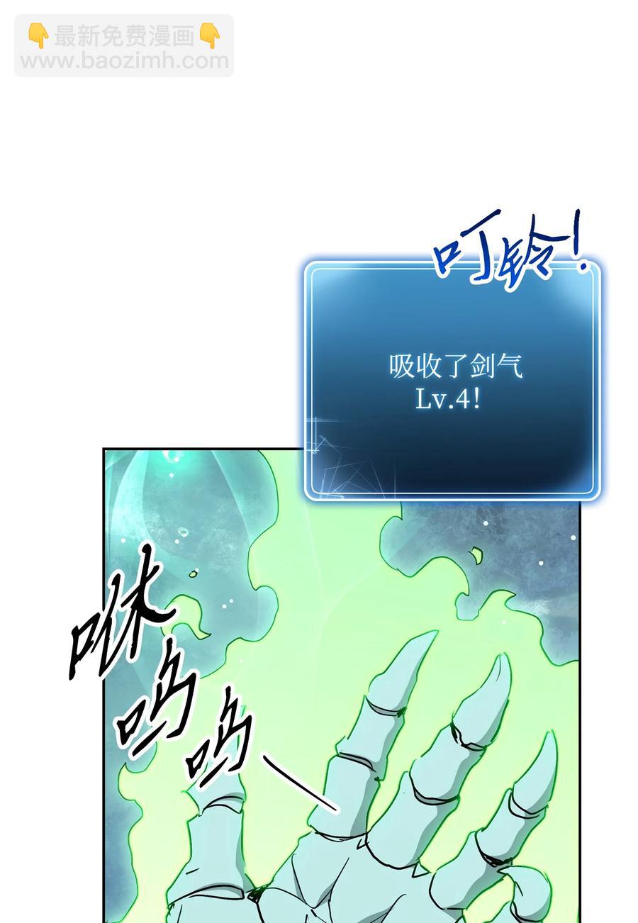 從1級開始的異世界騎士 - 152 新的開始(2/4) - 5