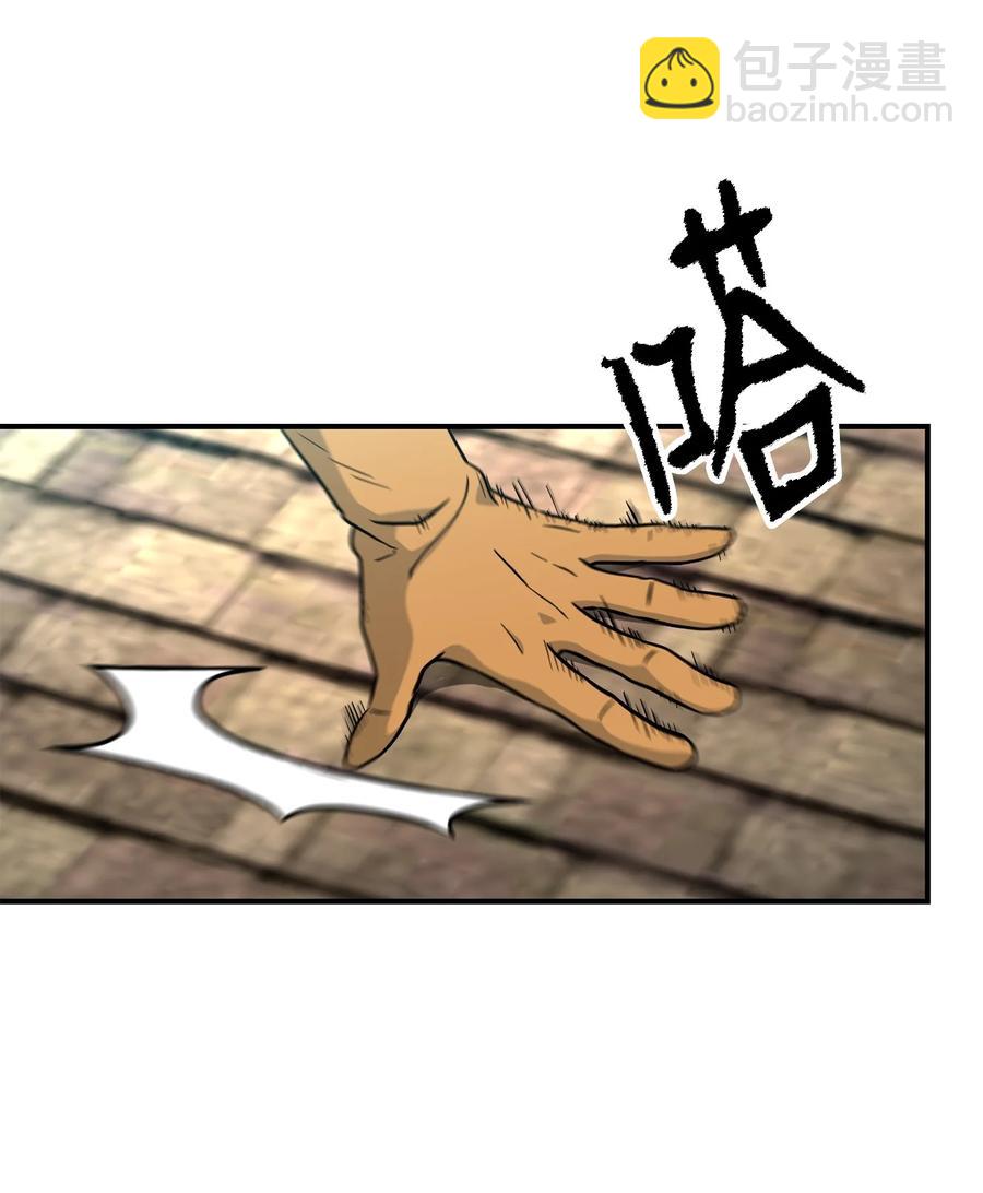 從1級開始的異世界騎士 - 154 佈局(3/3) - 5