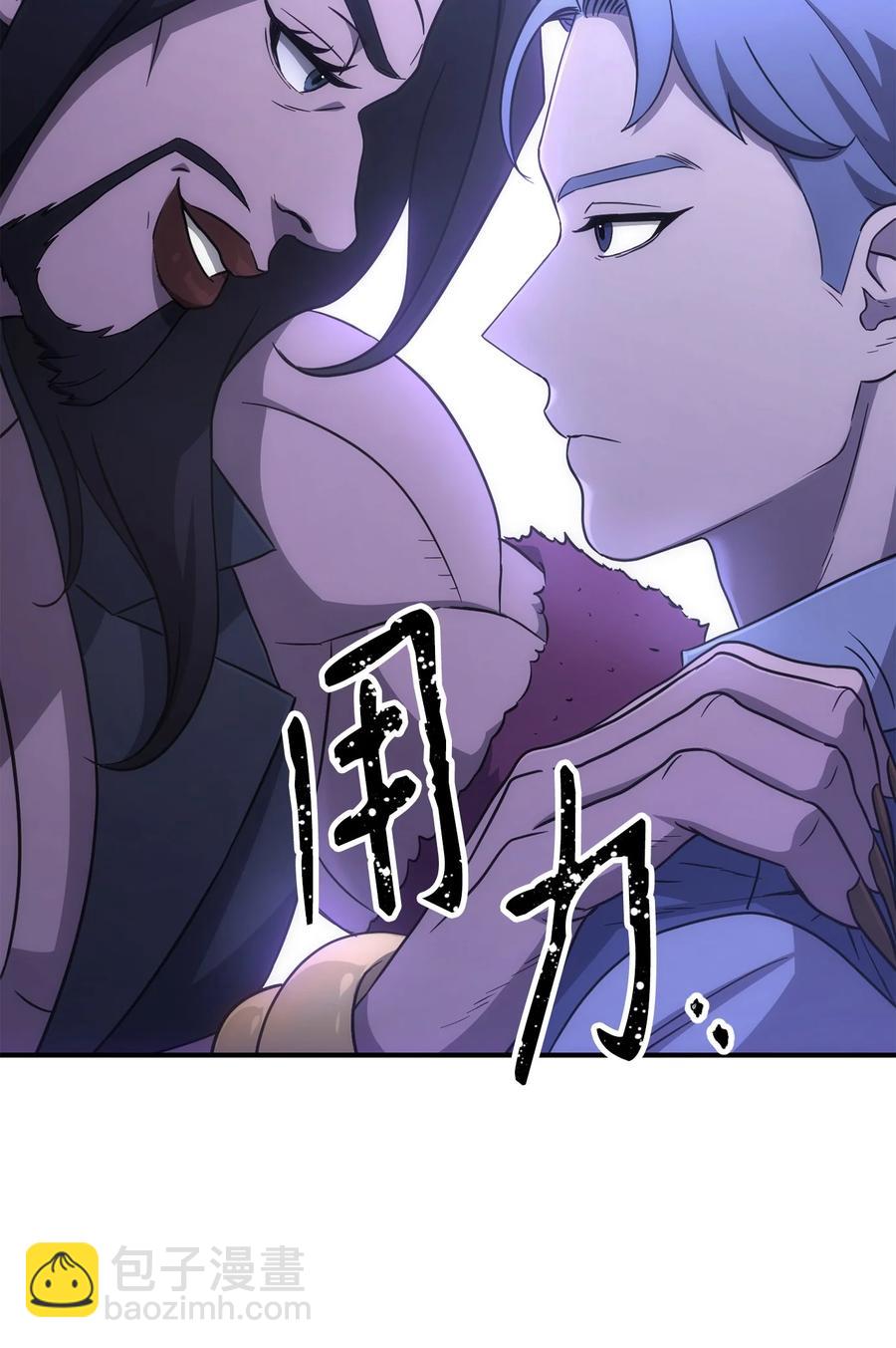 從1級開始的異世界騎士 - 154 佈局(1/3) - 1