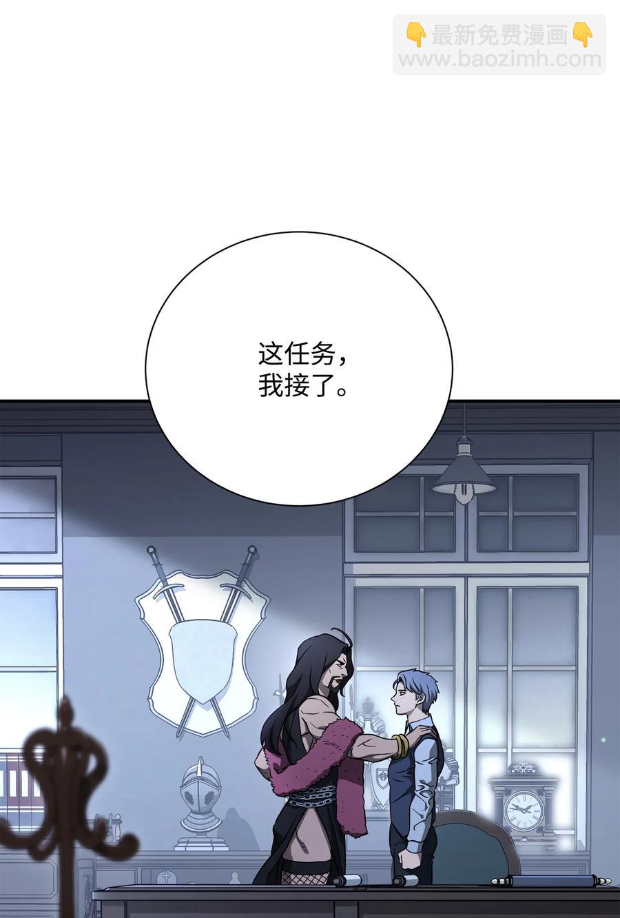 從1級開始的異世界騎士 - 154 佈局(1/3) - 7