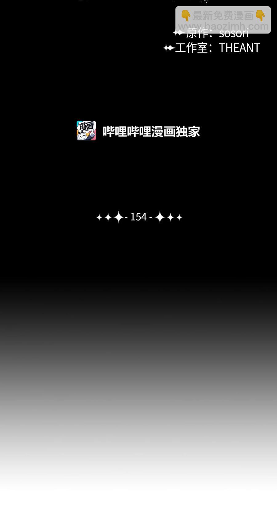 從1級開始的異世界騎士 - 154 佈局(1/3) - 2