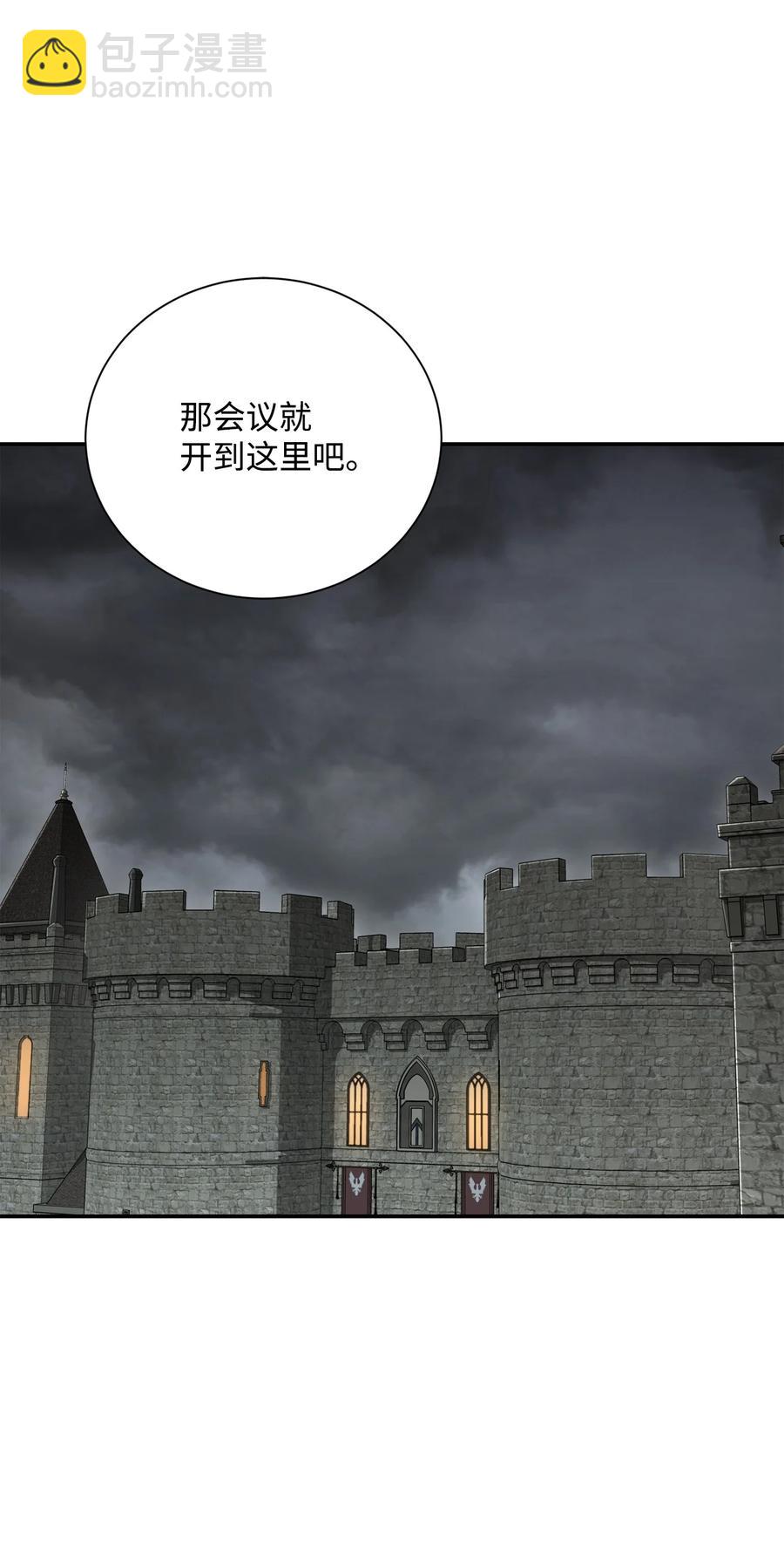 從1級開始的異世界騎士 - 154 佈局(1/3) - 3