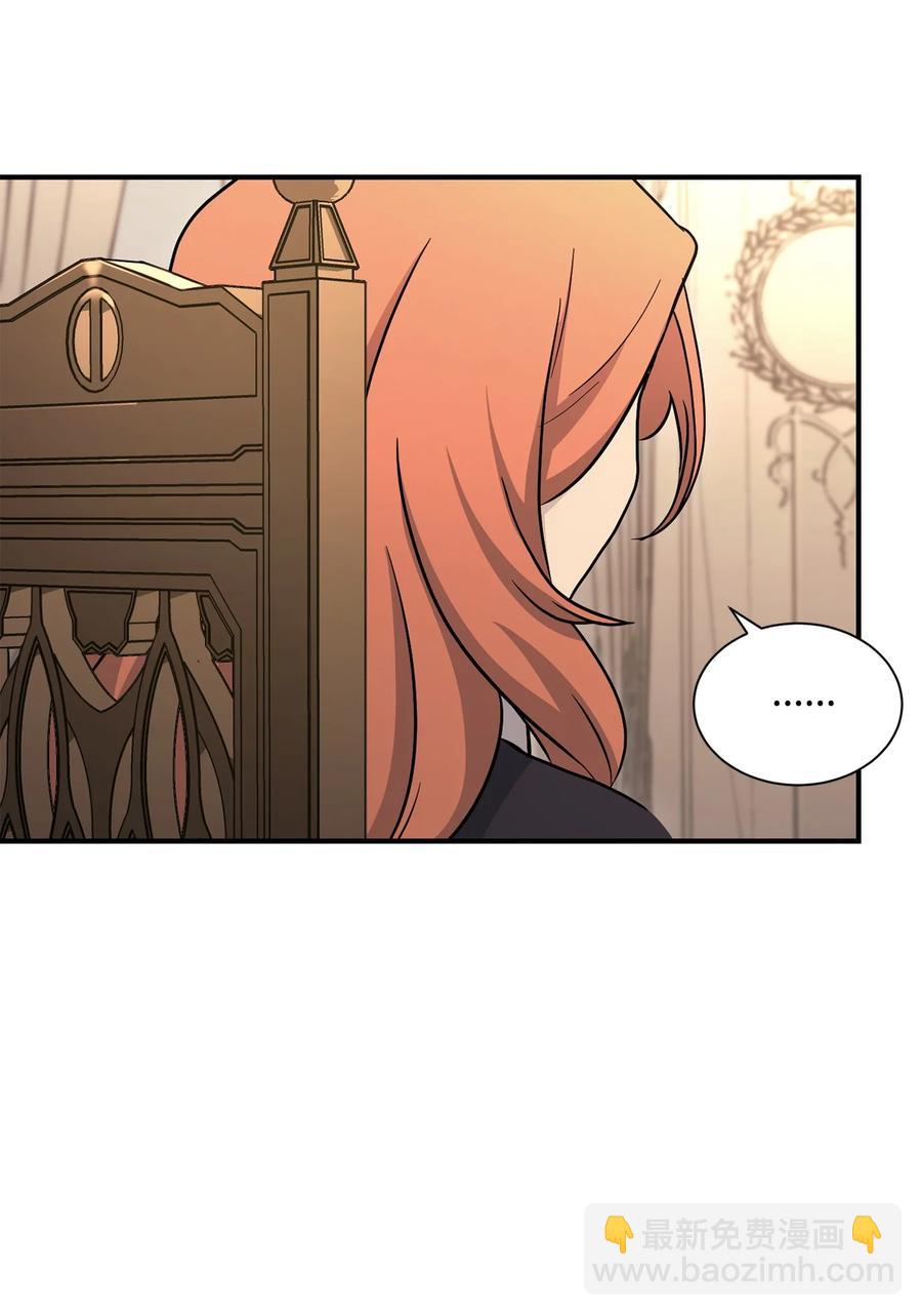 從1級開始的異世界騎士 - 154 佈局(1/3) - 7