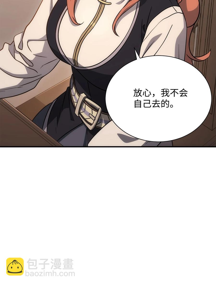 從1級開始的異世界騎士 - 154 佈局(1/3) - 1