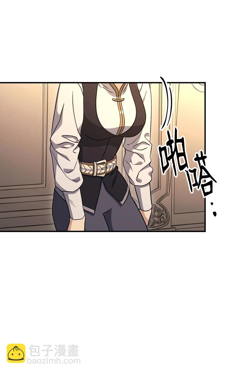 從1級開始的異世界騎士 - 154 佈局(1/3) - 1