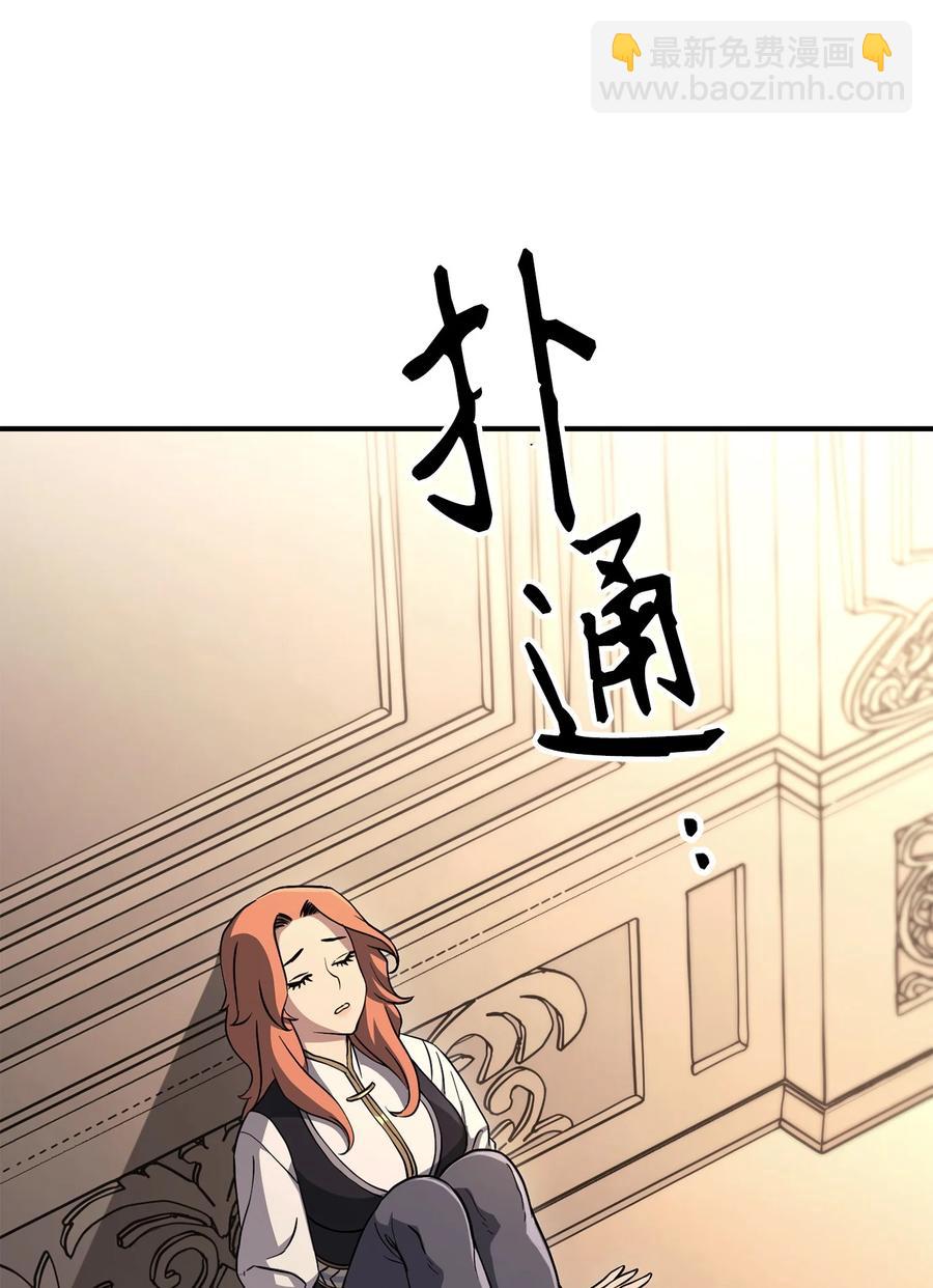 從1級開始的異世界騎士 - 154 佈局(1/3) - 2