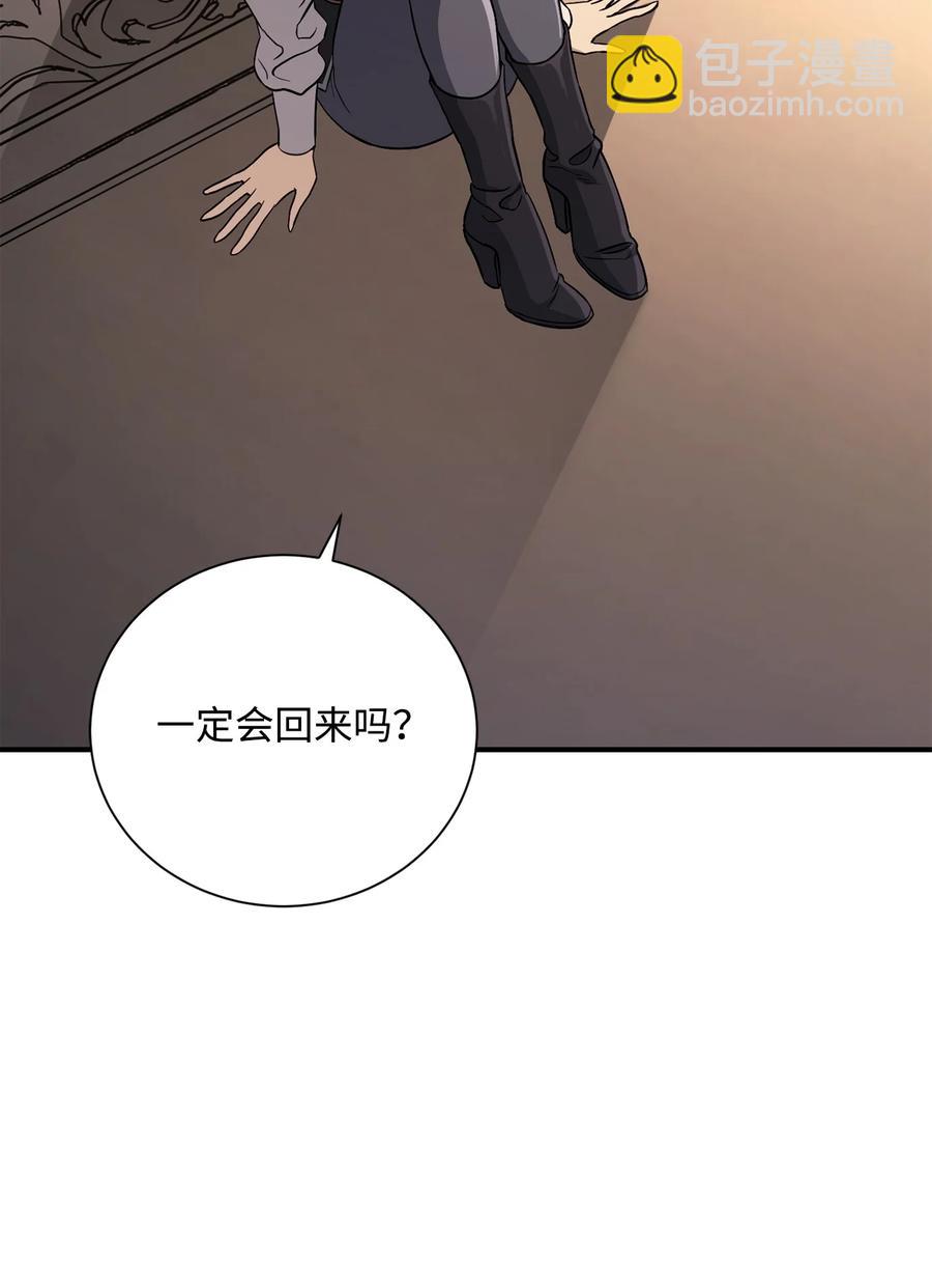 從1級開始的異世界騎士 - 154 佈局(2/3) - 5