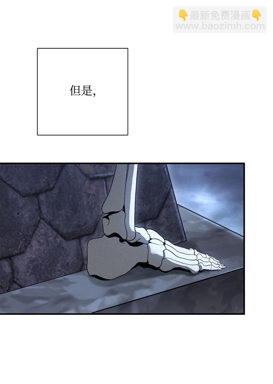 從1級開始的異世界騎士 - 154 佈局(2/3) - 5