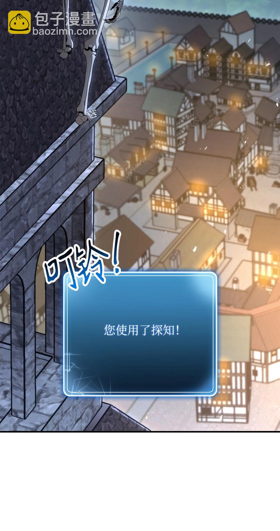 從1級開始的異世界騎士 - 154 佈局(2/3) - 7