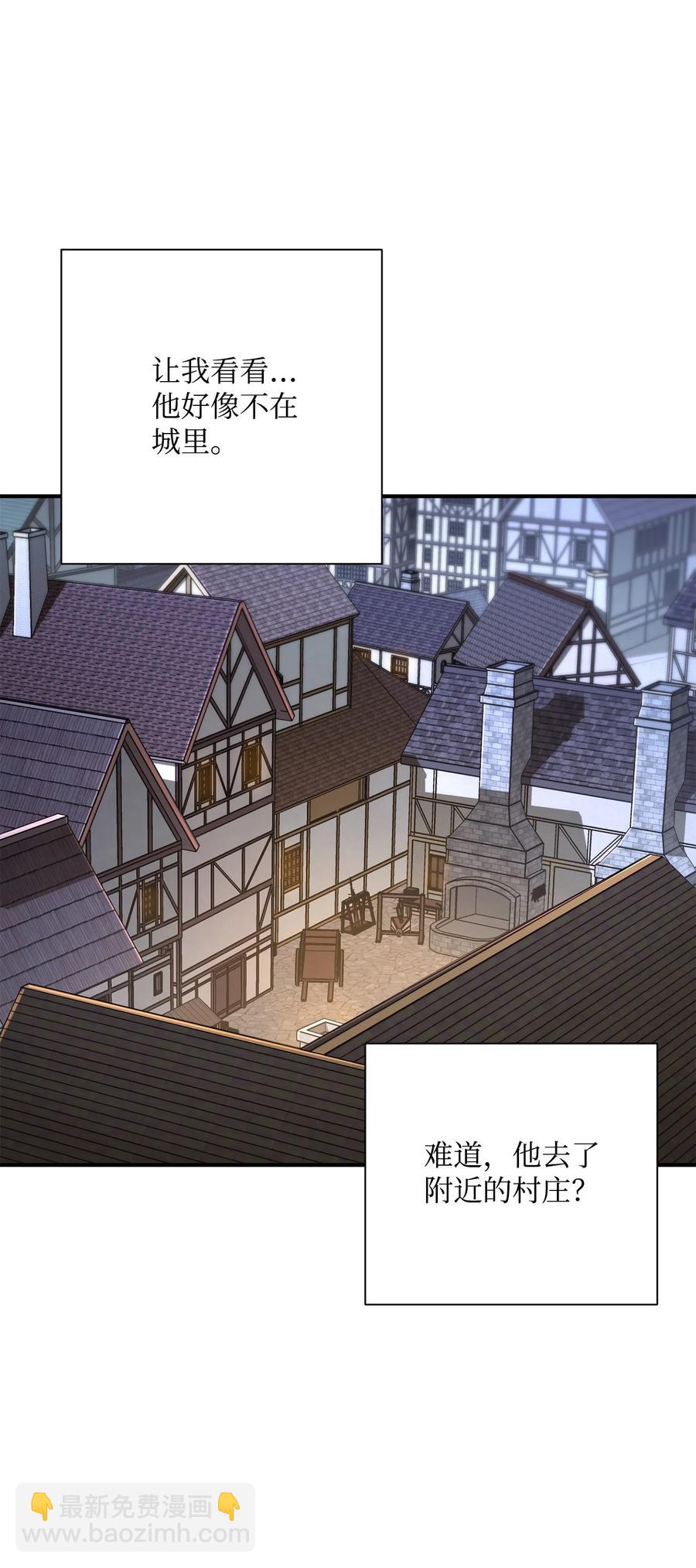 從1級開始的異世界騎士 - 154 佈局(2/3) - 8