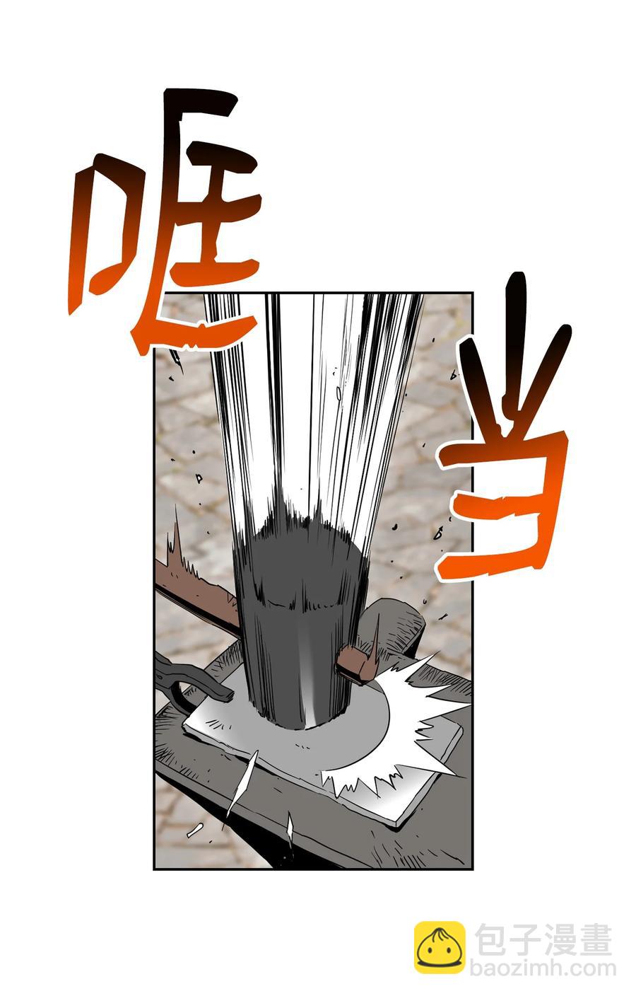 從1級開始的異世界騎士 - 154 佈局(2/3) - 3