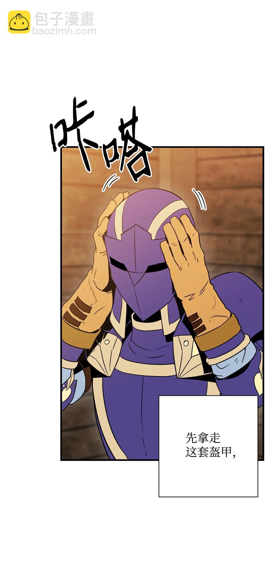 從1級開始的異世界騎士 - 154 佈局(2/3) - 5