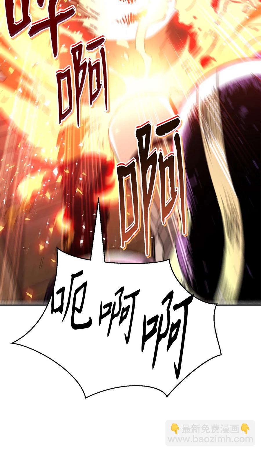 從1級開始的異世界騎士 - 154 佈局(2/3) - 7