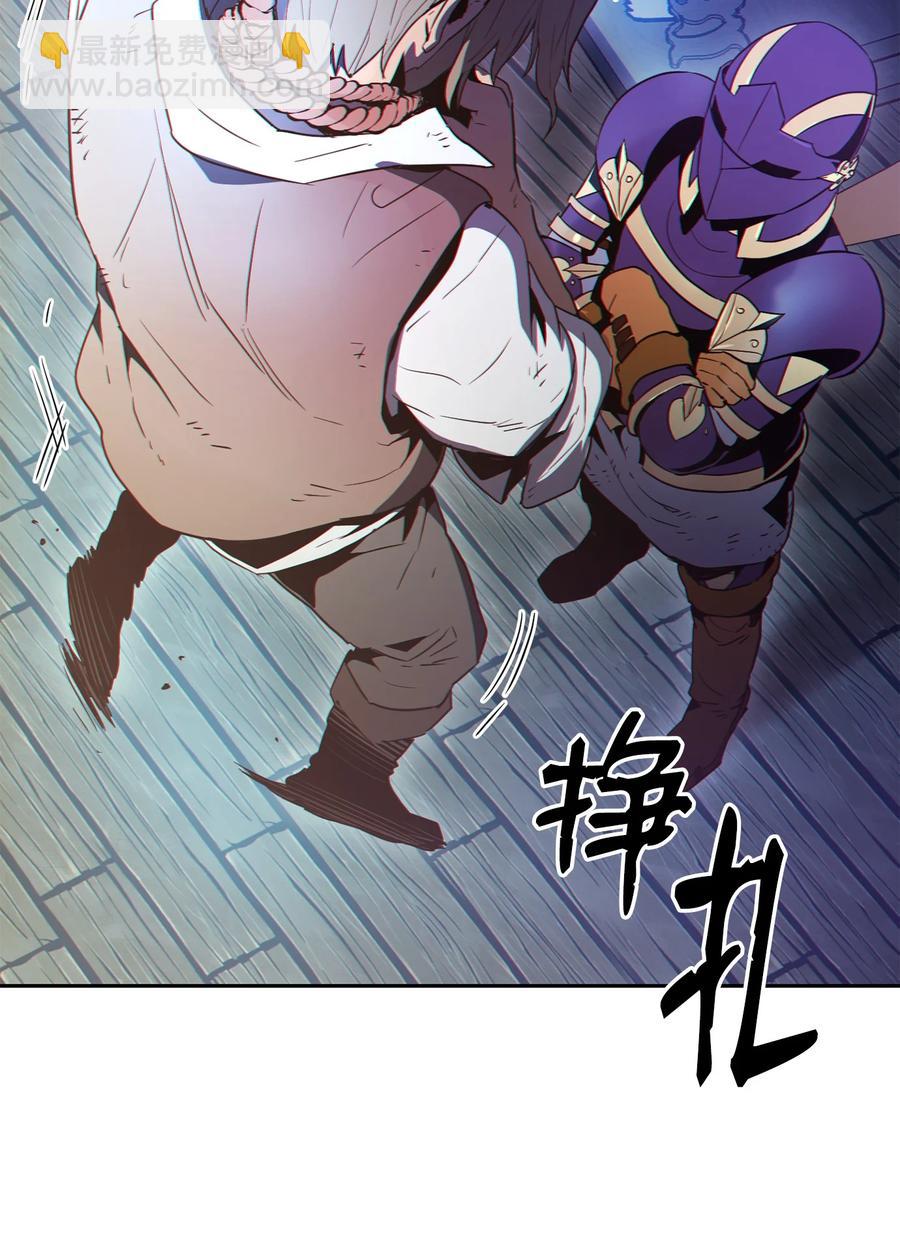 從1級開始的異世界騎士 - 154 佈局(2/3) - 1