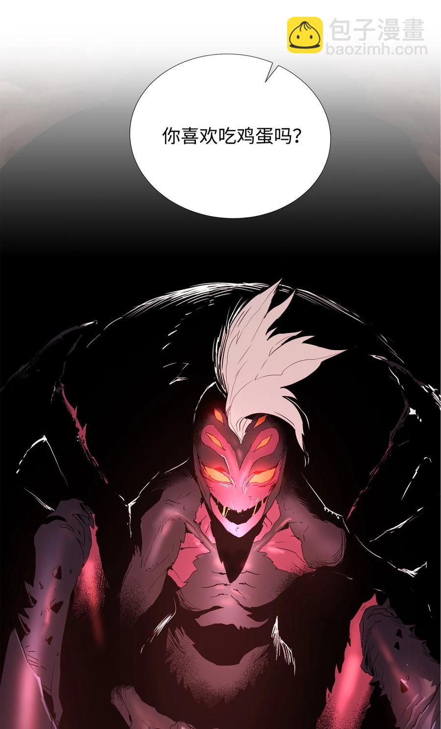 從1級開始的異世界騎士 - 154 佈局(2/3) - 3