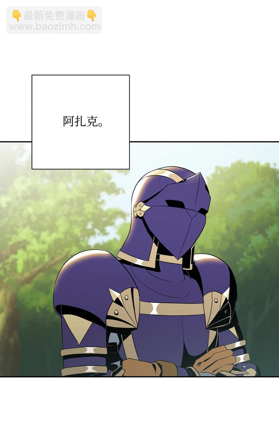 從1級開始的異世界騎士 - 154 佈局(2/3) - 4