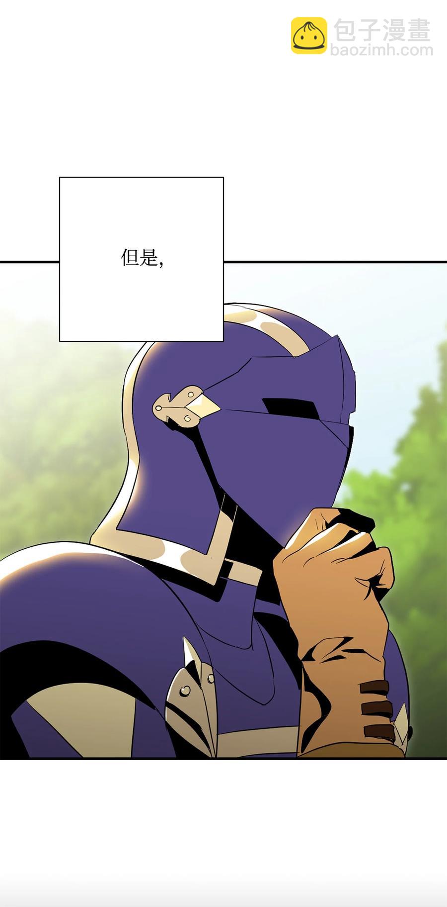 從1級開始的異世界騎士 - 154 佈局(2/3) - 8