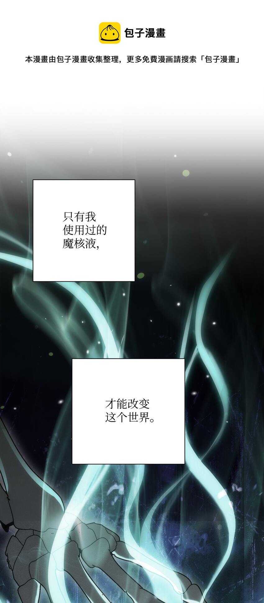 從1級開始的異世界騎士 - 156 名譽公爵(1/3) - 1