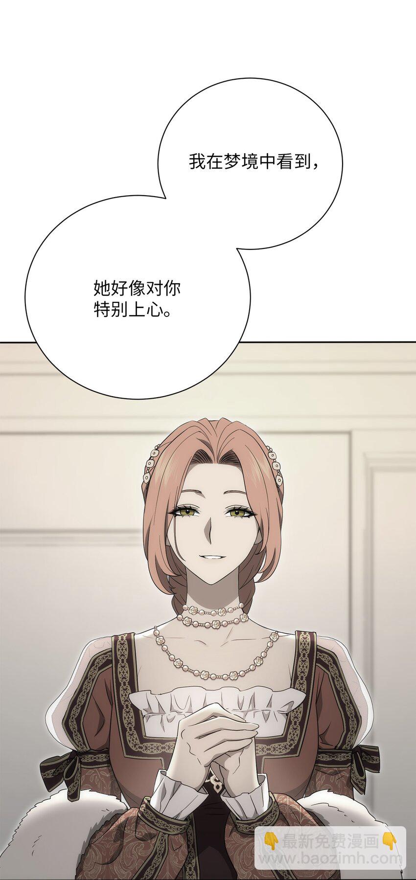 從1級開始的異世界騎士 - 156 名譽公爵(2/3) - 6