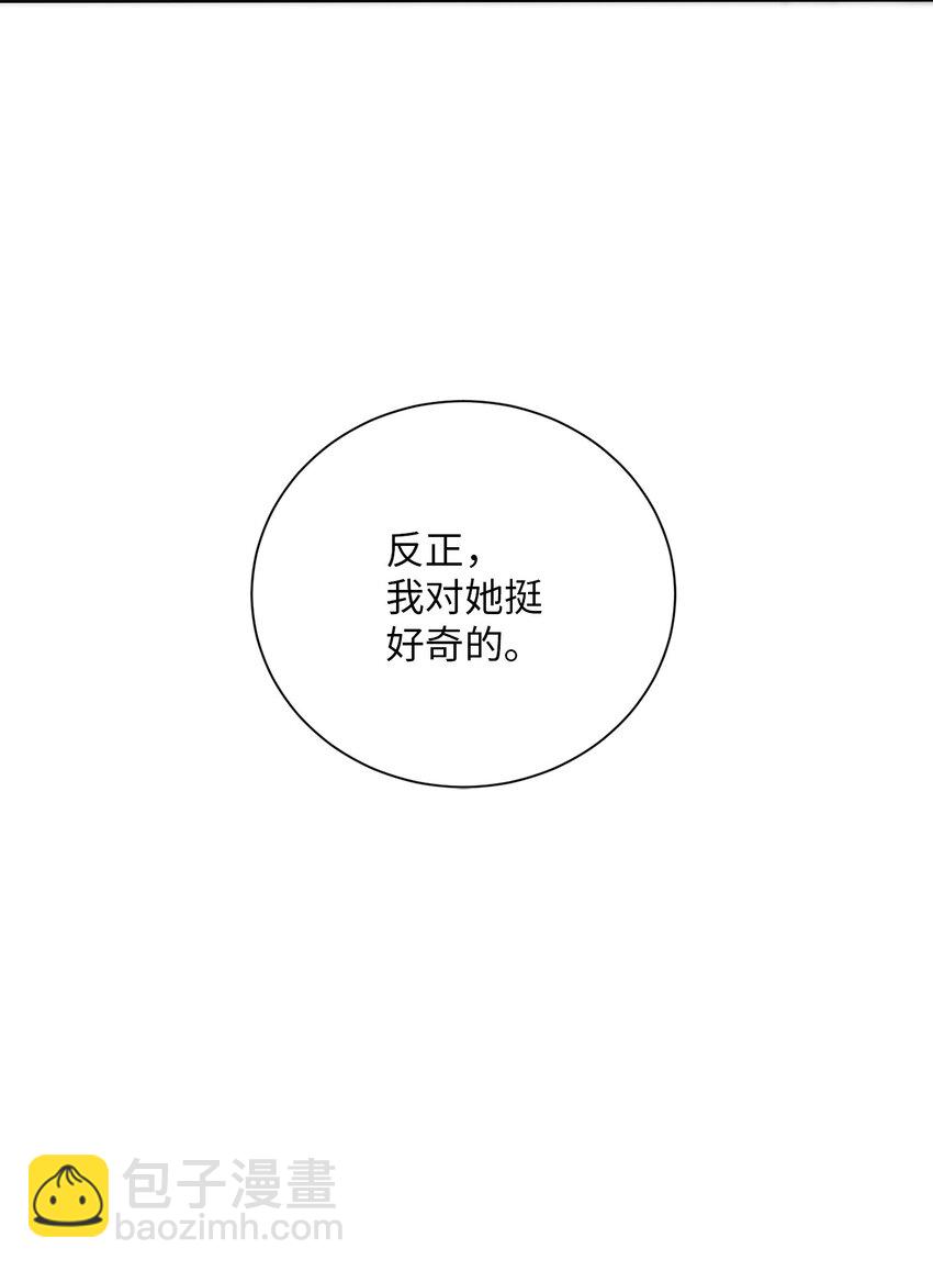 從1級開始的異世界騎士 - 156 名譽公爵(3/3) - 5