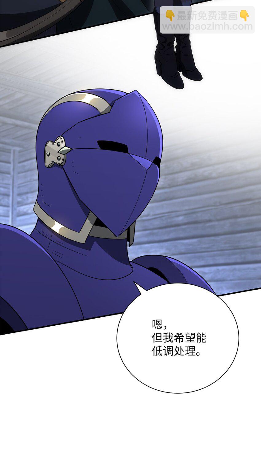 從1級開始的異世界騎士 - 156 名譽公爵(3/3) - 5