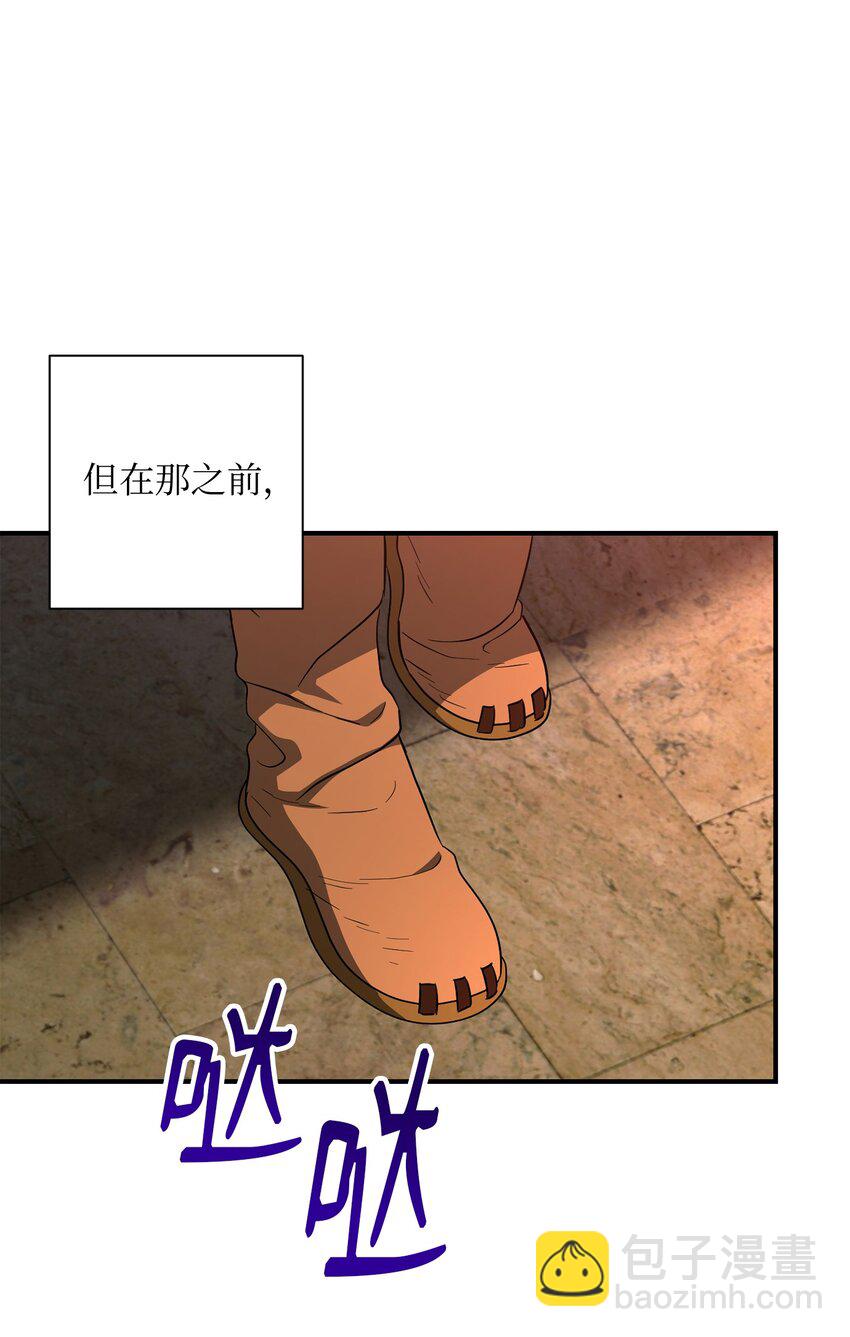 從1級開始的異世界騎士 - 156 名譽公爵(1/3) - 3