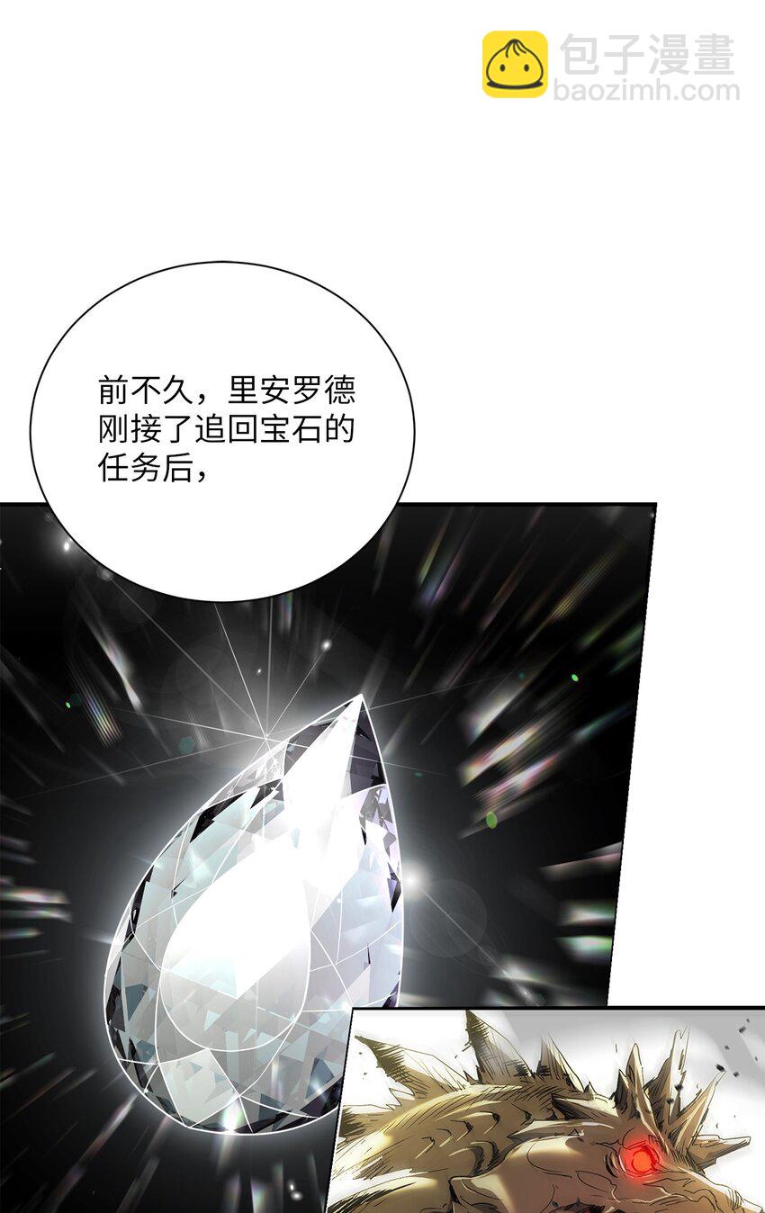 從1級開始的異世界騎士 - 156 名譽公爵(3/3) - 4