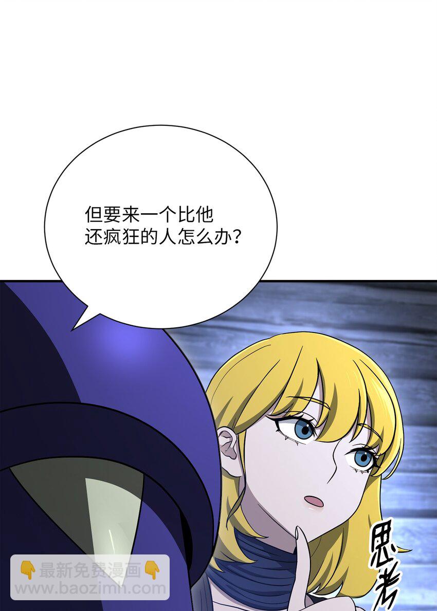 從1級開始的異世界騎士 - 156 名譽公爵(3/3) - 3