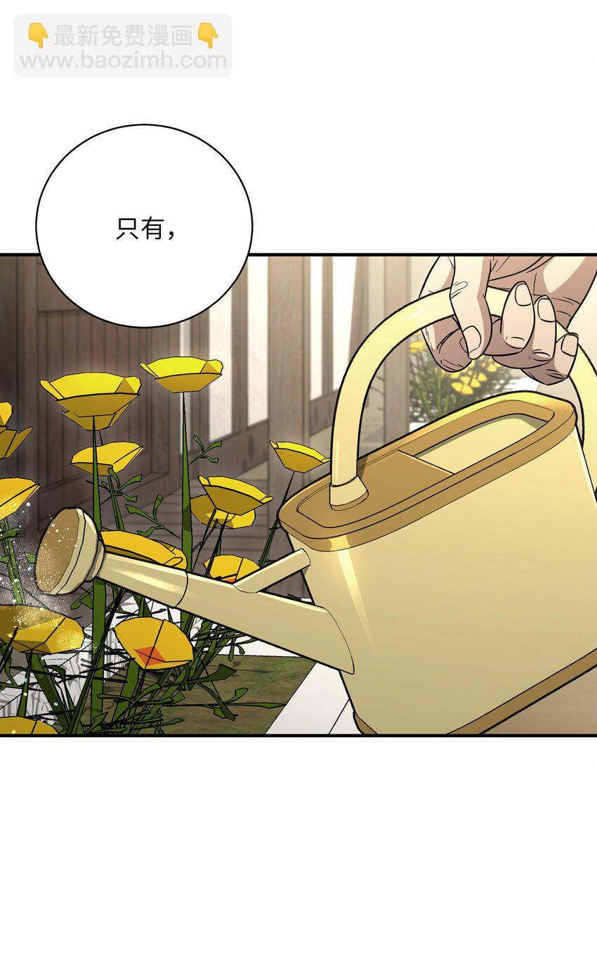 從1級開始的異世界騎士 - 156 名譽公爵(3/3) - 5