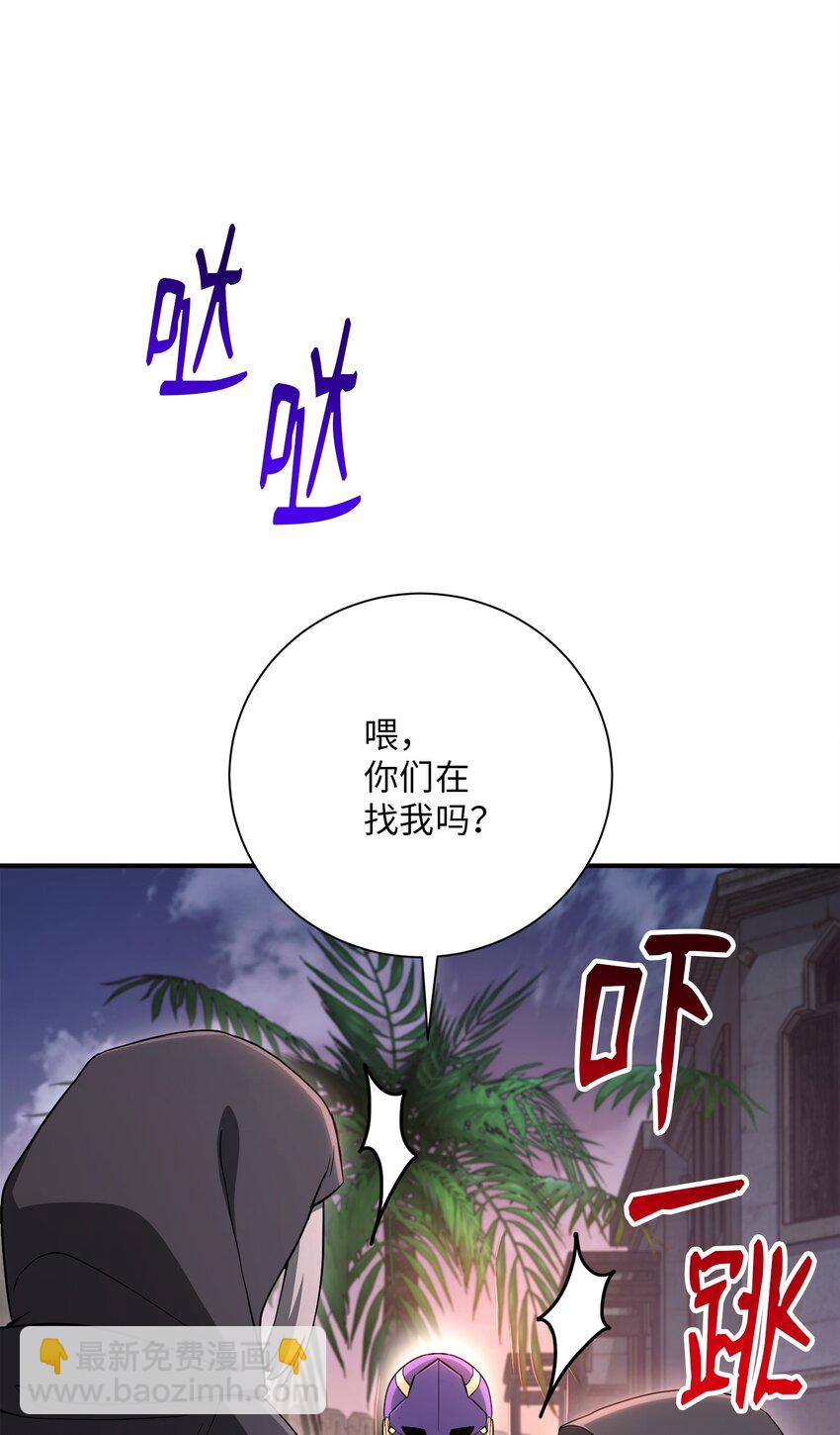 從1級開始的異世界騎士 - 156 名譽公爵(1/3) - 6