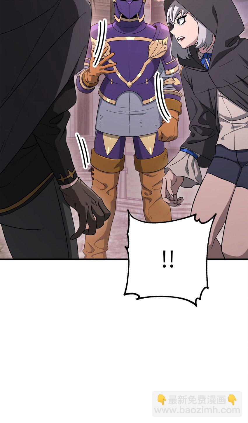 從1級開始的異世界騎士 - 156 名譽公爵(1/3) - 7