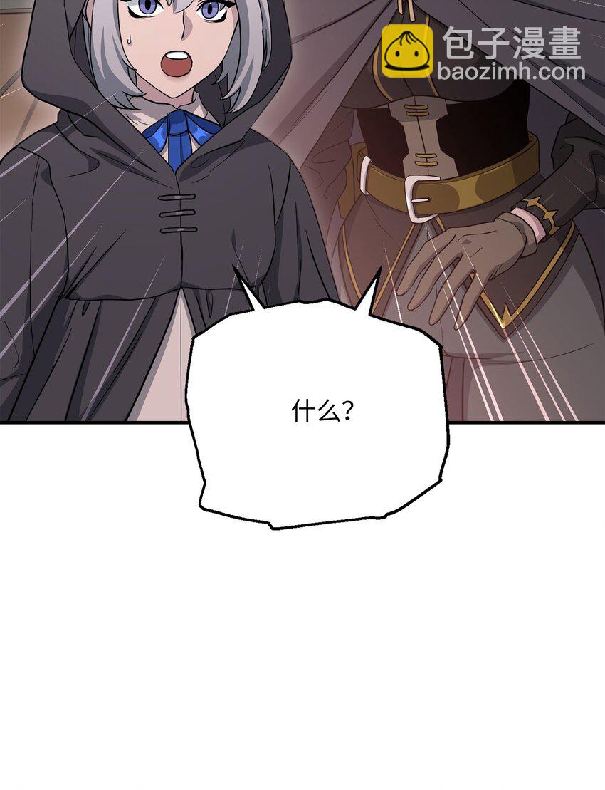 從1級開始的異世界騎士 - 156 名譽公爵(1/3) - 4