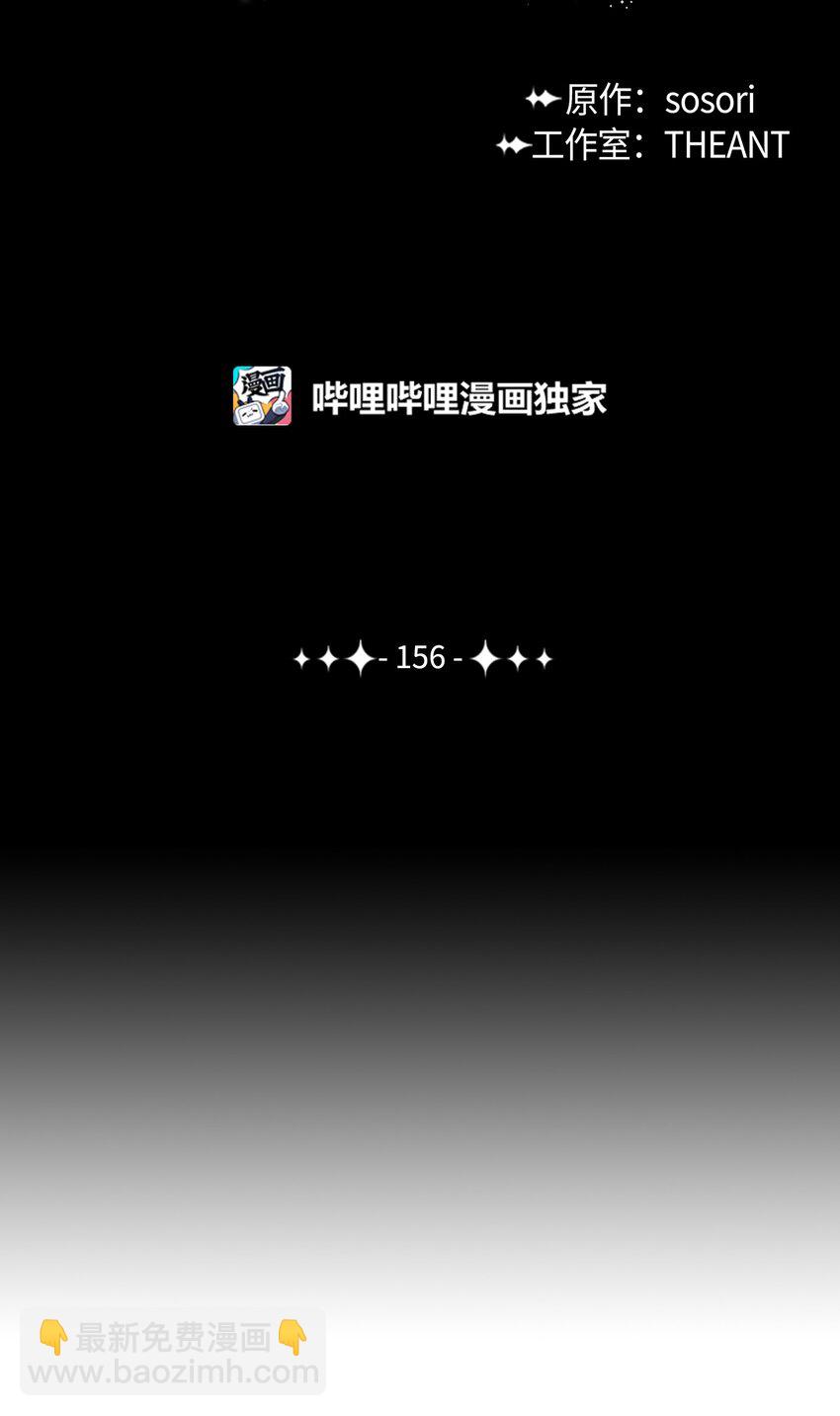 從1級開始的異世界騎士 - 156 名譽公爵(1/3) - 6