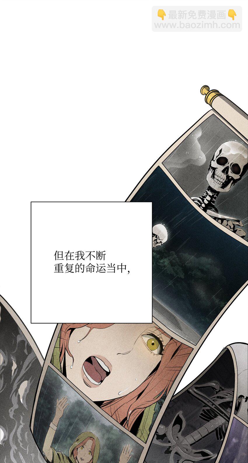 從1級開始的異世界騎士 - 156 名譽公爵(1/3) - 4