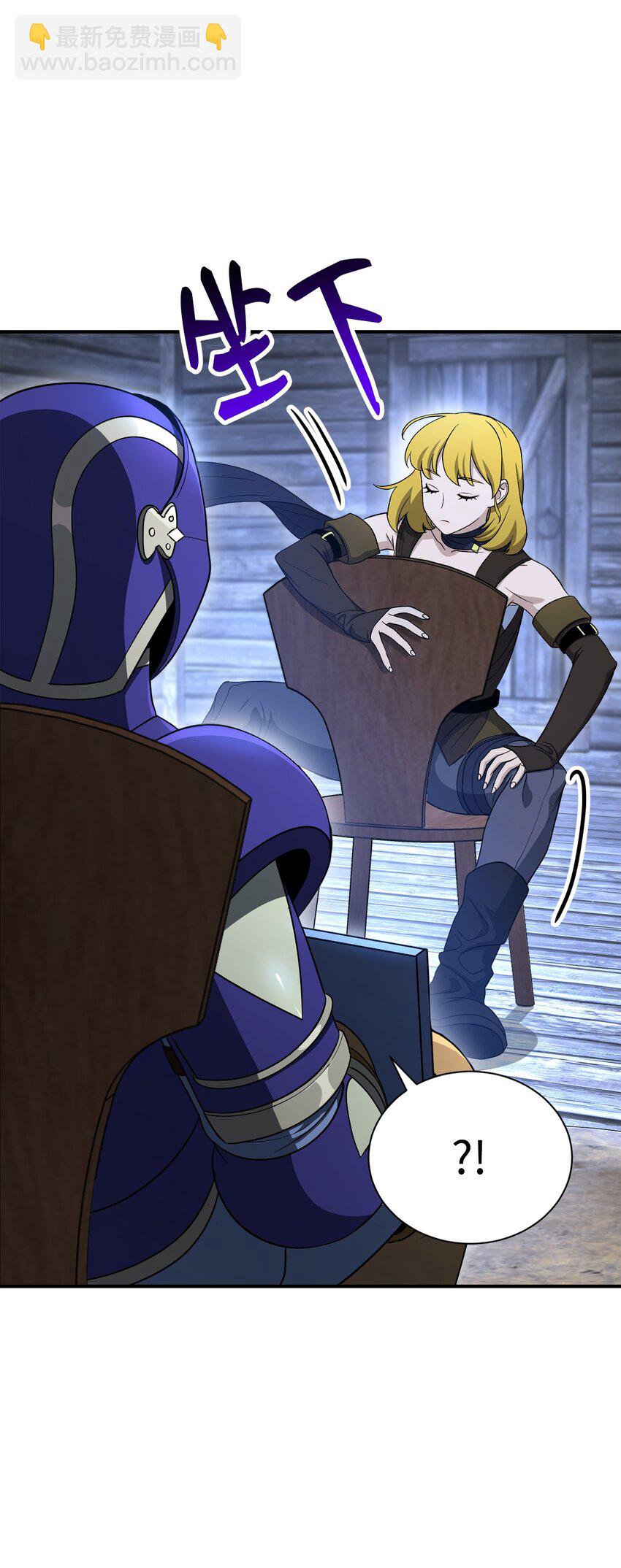 從1級開始的異世界騎士 - 156 名譽公爵(1/3) - 8