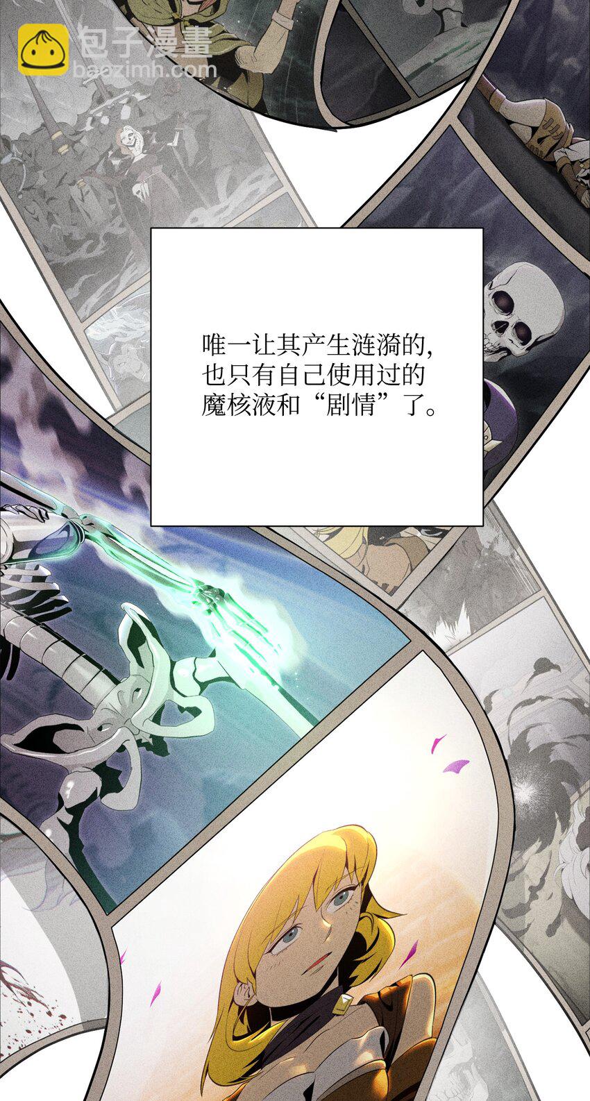 從1級開始的異世界騎士 - 156 名譽公爵(1/3) - 5