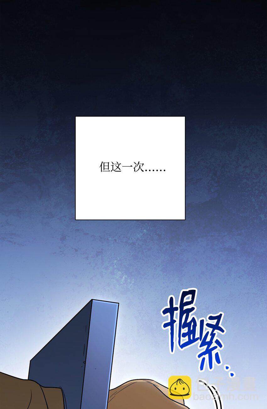 從1級開始的異世界騎士 - 156 名譽公爵(2/3) - 5